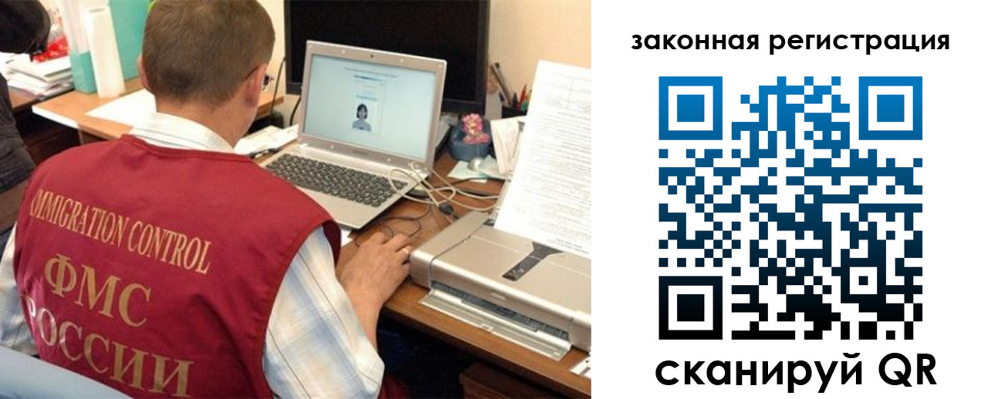 прописка ребенка в Кузнецке